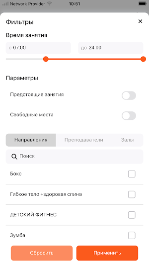 kpower fit Screenshot 2