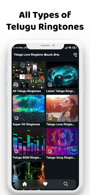 Telugu Love Ringtoneతెలుగు పాట Screenshot 0
