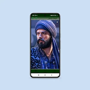 المؤسس عثمان 5 ; بدون نت Screenshot 2