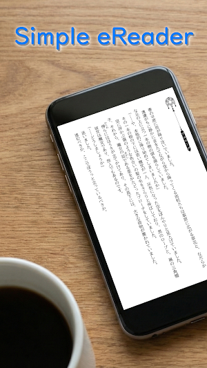 Simple eReader - Epub & Comic Screenshot 0