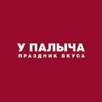 У Палыча