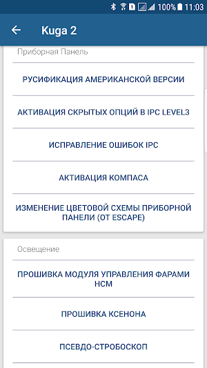 UCDS WiKi Screenshot 2