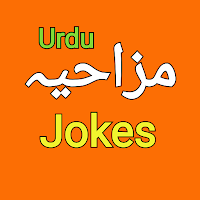 Urdu Funny Poetry
