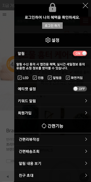 도고앤가또 - Doggo&Gato Screenshot 1