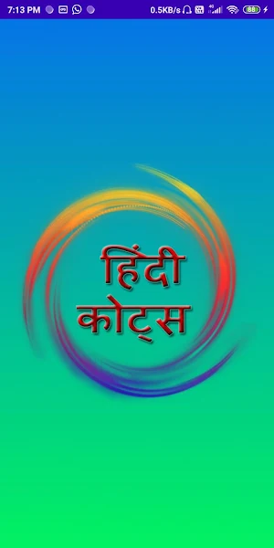 Hindi Quotes Screenshot 1