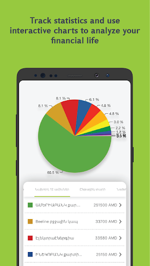 EasyWallet Screenshot 2