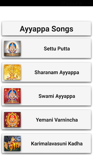 Ayyappa Songs Telugu Screenshot 3