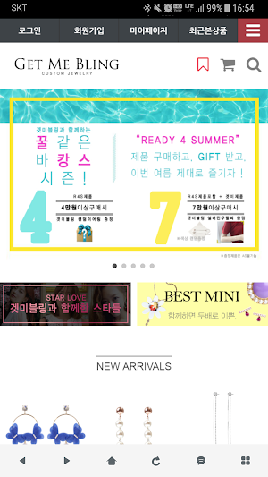 겟미블링 - getmebling Screenshot 0