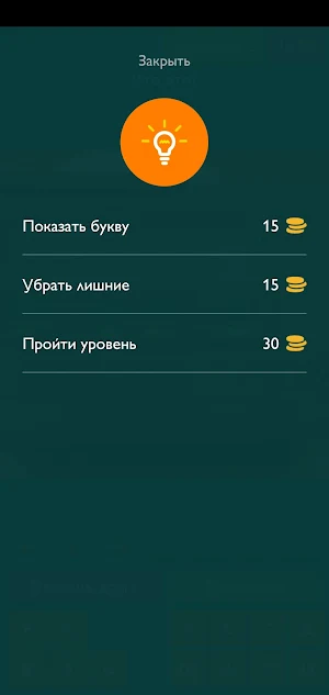 King Quiz: Угадай Вещи из 90-х По Фото Викторина Screenshot 3