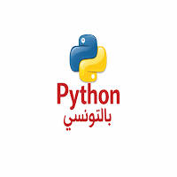 Python بالتونسي