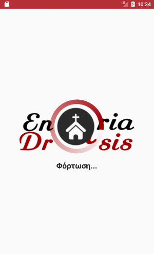 Enoria Drasis Screenshot 0