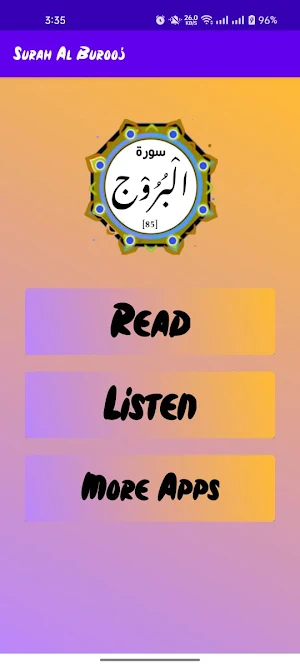 Surah Al Burooj Screenshot 1