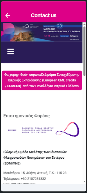 EOMIFNE2025 Screenshot 1