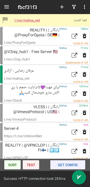 MahsaNG Screenshot 3