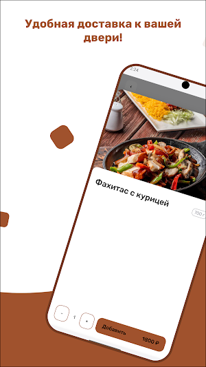 Старлайт Screenshot 2