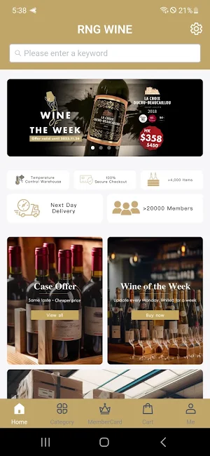 RNG WINE Screenshot 0