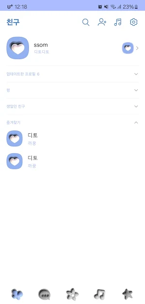[SSOM]behappy_TALK Screenshot 0