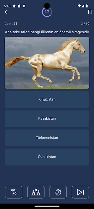 Quiz Game Screenshot 1