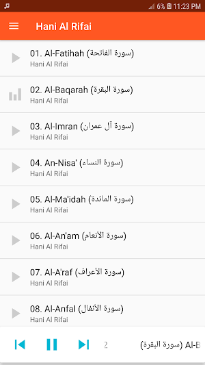 Hani Al Rifai Full Quran mp3 Screenshot 0