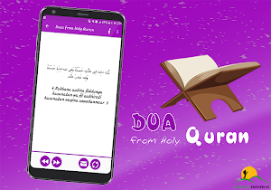 Dua From Holy Quran App Screenshot 2