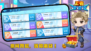 王者碰碰碰 Screenshot 0