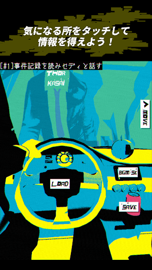 Loose Lips SIDE:Dry_Kissing-BL Screenshot 2