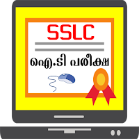 SSLC IT Pareeksha