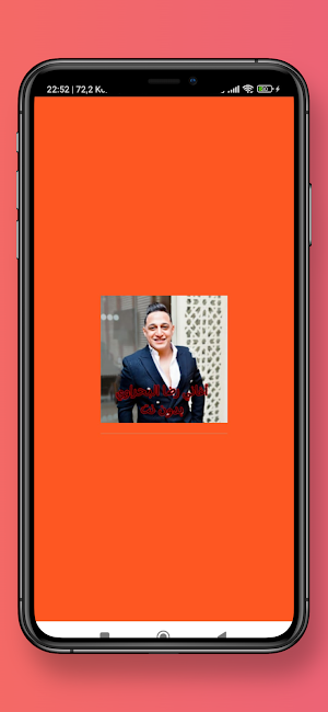 أغاني رضا البحراوي بدون نت Screenshot 0