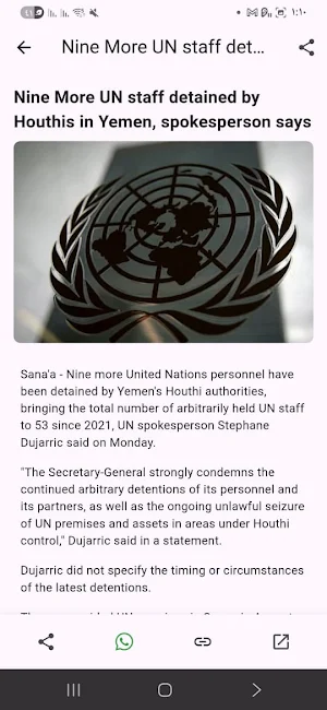 YemenOnline Screenshot 3