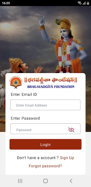 Bhagavadgita Foundation Screenshot 0