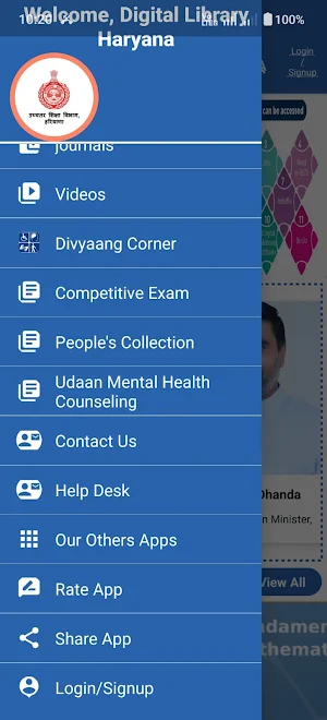 Digital Library, Haryana Screenshot 3