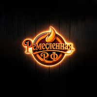 Ремесленная