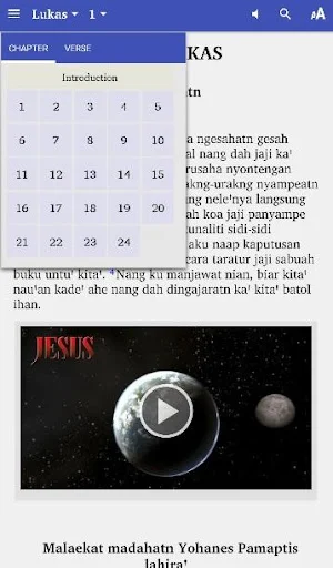Alkitab Ahe Kanayatn Screenshot 0