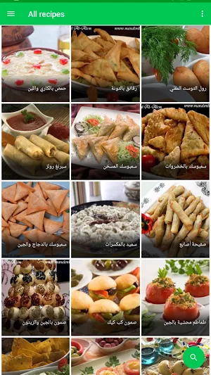وصفات حلويات ام وليد Screenshot 1