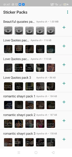 Urdu Poetry Stickers Screenshot 1