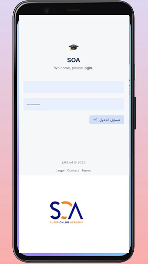 Learning Management System Screenshot 2