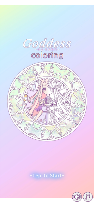 Princess Coloring Screenshot 0