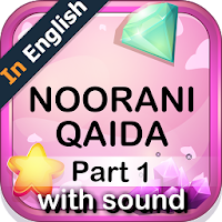 Noorani Qaida in English part 1
