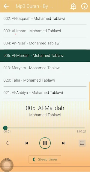 محمد الطبلاوي القران الكريم Screenshot 2