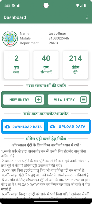 Narwa Mission Screenshot 2