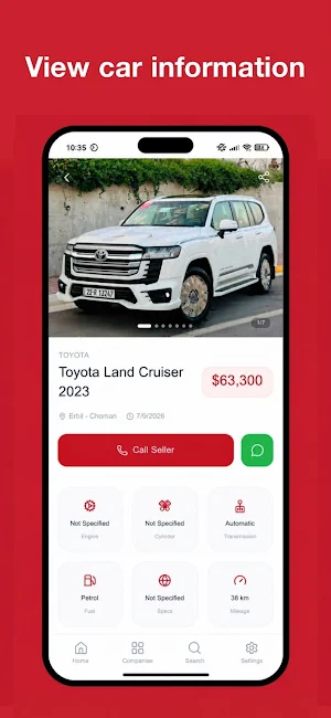 Taban Cars : سوق سيارات العراق Screenshot 1