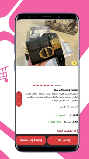 بنباي Screenshot 0