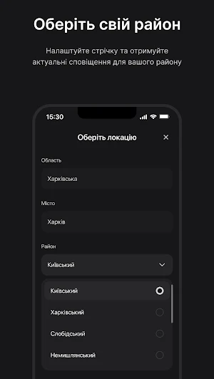 StaySafe Screenshot 1