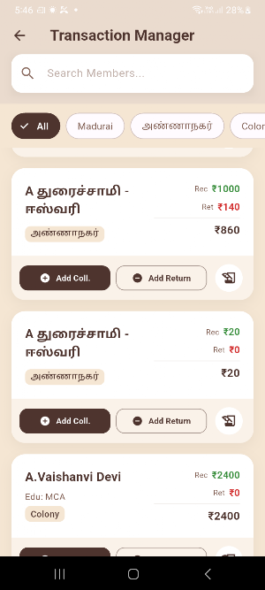 Vinayaga moi Screenshot 1