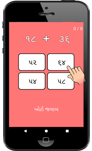 Gujarati Learn Addition and Su Screenshot 1