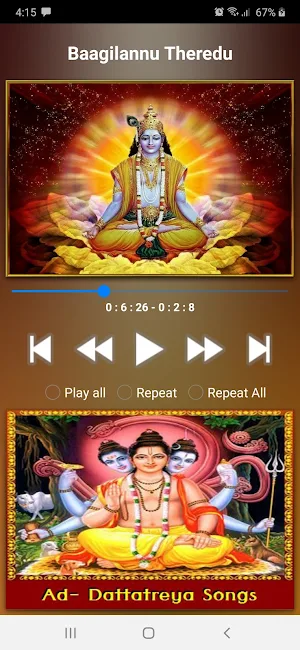 Krishna Kannada Songs Screenshot 2