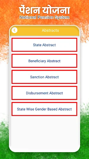 Pension Yojana For State Guide Screenshot 2