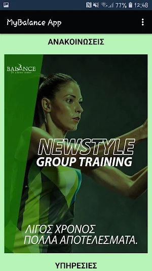 MyBalance App Screenshot 1