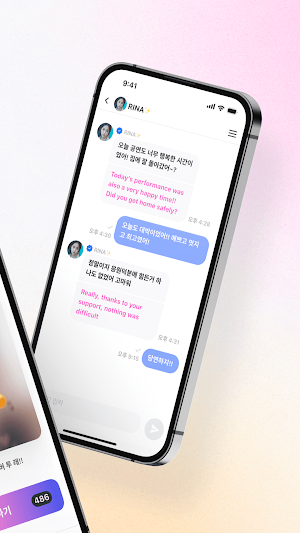 youmeOn Screenshot 1