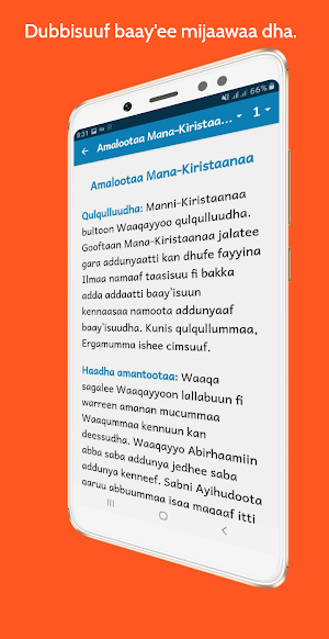 Utubaa Amantaa Screenshot 2